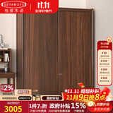 格雅木语黑胡桃木推拉门衣橱茶色玻璃两门带抽带灯组合实木大衣柜卧室家具 实木门推拉衣柜