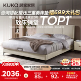 顾家家居布艺床京东家具双人床1.8米x2米9052月纱白高脚款床架京仓闪发