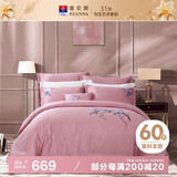 富安娜床上四件套纯棉100%全棉贡缎套件60S长绒棉床品双人加大230*229cm