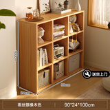 蔓斯菲尔（MSFE）书架儿童格子柜矮书柜书柜落地一体靠墙置物架客厅收纳柜子储物柜 九格柜 横竖可放90*24*100cm木色