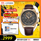 西铁城（CITIZEN）手表男日韩表光动能电波日显简约皮带商务送礼物男友AT8263-10H