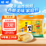 旺旺 仙贝 原味 400g 家庭装 休闲膨化食品饼干糕点小零食