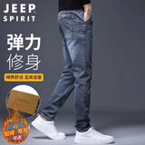 JEEP SPIRIT吉普牛仔裤男修身秋冬季韩版裤子男士微弹小脚裤 蓝灰色 32