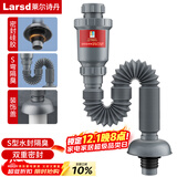 莱尔诗丹面盆下水管洗手盆隔臭下水器墙排伸缩排水管加长下水软管 LD336