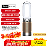 戴森（DYSON）【11.11抢购】HP09空气净化暖风扇除甲醛 除异味 暖风取暖 多功能三合一家用卧室 家用礼物 白金色