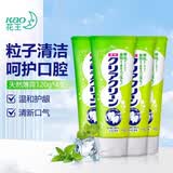 花王（KAO）微粒子牙膏4支亮白去黄去渍去口臭 天然薄荷日本进口 