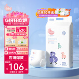 BBG蓝芯丝薄轻柔拉拉裤3XL码36片(17kg以上)尿不湿超薄透气裸感亲肤