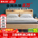 意米之恋实木床进口橡胶木多功能双人床带夜灯储物【包安装】1.2m*2m JX09