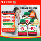 健美生维生素B族75mg 90片*3瓶