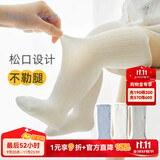 尼多熊儿童袜子婴儿长筒袜子春秋透气宝宝新生儿过膝防蚊护腿袜