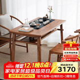 溪木工坊 阳台茶桌新中式实木小茶台烧水壶上下水一体泡茶桌 1.2m茶桌·无烧水壶+圈椅+高凳2