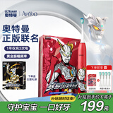 ApiYoo艾优奥特曼儿童电动牙刷3-6-12岁软毛 送男女孩学生孩子儿童节日生日礼物【赛罗奥特曼-正版联名】