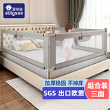 AOTGSSE爱蒂逊三面床围栏婴儿童床挡板床上防摔床围挡安全护栏床边床护栏 晨雾灰萌象 三面装 【更安全】 1.5米床【1.5+1.9+1.9】稳固无缝