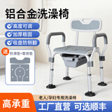 雅德老人洗澡专用椅多功能坐便椅淋浴浴室孕妇凳防滑沐浴大便座椅家用 02【旗舰款】洗澡/坐便两用+加长便盆+真空大吸盘