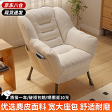 新颜值主义懒人沙发座椅单人沙发椅家用学生宿舍休闲电脑椅阳台躺椅靠背椅 米白色-升级加厚款(不带抱枕）
