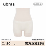 ubras高腰收腹提臀裤压缩塑身裤束腰修身女士内裤女燕麦奶三分裤S