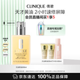 倩碧混皮黄油200ml无油清爽型乳液面霜敏感肌护肤品生日礼物送女友