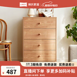 林氏家居收纳柜子储物柜五斗柜卧室柜多用斗柜置物柜客厅家居家具LS187E3 【原木色】四斗柜0.6m 斗柜