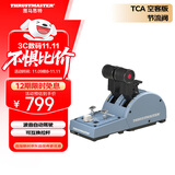 图马思特（THRUSTMASTER）飞行节流阀TCA空客版飞行模拟器图马斯特支持PC