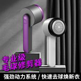 OWI毛球修剪器家用去除剃刮毛神器电动剃毛器衣服起球去毛器粘毛