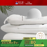 富安娜枕芯高枕 决明子草本枕纯棉磨毛抗菌防螨可水洗枕头芯70*45*12cm