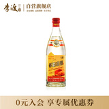 李渡 高粱1965 元窖香型白酒 52度 500ml 单瓶装