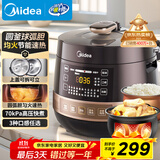 美的（Midea）【国家补贴】球胆圆釜电压力锅双胆全自动智能预约 电饭煲高压锅4-6人家用煲汤炖煮YL50Easy203