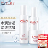 萱姿化妆品护肤品套装活力抗皱紧致补水保湿套装女 活力3件套 水+乳+霜