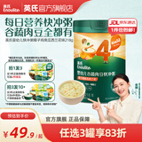 英氏（Engnice）米粉婴儿高铁有机米粉米糊辅食宝宝婴幼儿6个月以上罐装 4阶13个月+椰子鸡南瓜 218g*1罐