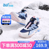 361°儿童棉鞋25冬季男女中大童加绒保暖户外耐磨防风运动鞋 蓝33