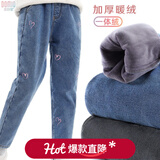 多妙屋女童加绒牛仔裤儿童加厚裤子春秋外穿韩版大童秋装 【加绒爱心款】深蓝3666 140cm