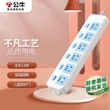 公牛（BULL）插座/插线板/插排/排插/接线板/拖线板 6位分控全长1.8米 GN-317