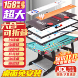 贝趣台球桌儿童家用迷你6-12岁小型可折叠玩具男孩生日六一儿童节礼物 158CM高脚可折叠【国标E0】六合一 3-7-8-11-14岁成人超大号桌球台