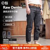 马登工装美式复古原浆赤耳牛仔裤男阿美咔叽丹宁直筒小脚长裤子春秋款 牛仔蓝 【原牛未脱浆/建议拍大一码】 34