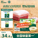 英氏婴幼儿猪肉酥80g宝宝儿童辅食高蛋白肉酥小包装拌饭料调味品原味