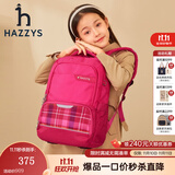 HAZZYS品牌哈吉斯童装男女童时尚格子双肩背包舒适反光学生书包 桃粉色 TU