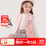 Hello Kitty女童马甲儿童背心棉春装保暖2025新款洋气针织马夹秋季外穿童装 浅粉碎花513057 110 CM适合105-115