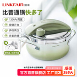 凌丰304不锈钢高压锅燃气压力锅小型家用防爆迷你单手开合电磁炉通用 3L抹茶绿【含汤锅盖】 20cm