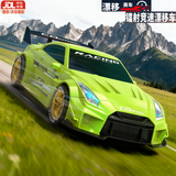 MAILE KIDRC漂移遥控车玩具男孩汽车四驱漂移赛车6-12岁儿童生日礼物