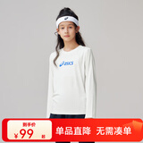 亚瑟士亚瑟士童装25年春季新款长袖针织T恤儿童吸湿速干高弹运动内搭 00白色 飓风秒干 150 cm 高弹面料