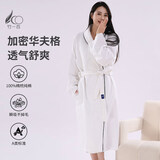 竹一百浴袍纯棉柔软吸水家居浴衣简约汗蒸服华夫格男女睡袍白色 M码