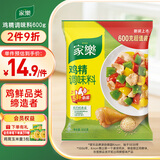 家乐鸡精调味料600g 家用替代味精炒菜煮面煲汤鸡汤火锅提鲜