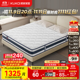 顾家家居（KUKA）乳胶床垫席梦思独袋弹簧床垫M0001L梦想垫 卷装版 1.5*2.0