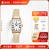 依波路（ERNEST BOREL）瑞表送女友原装进口复古酒桶型小表盘石英机芯腕表 【琥珀米25MM】N0105L0D-QR2L 25mm