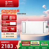 科勒（KOHLER）仿生灯光集成吊顶循环风暖一体多功能浴室卫生间300*300浴霸21465 （超薄）维亚26916T-600x300集成