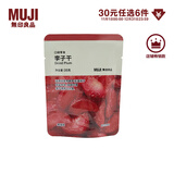 无印良品（MUJI） 口袋零食 水果干 果脯蜜饯休闲零食 食品 李子干 35g*1袋