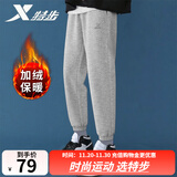 特步运动裤秋冬新款健身跑步裤透气卫裤针织束脚男裤子保暖通勤休闲裤 0145束脚-秋冬加绒-浅花灰 L