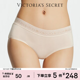 维多利亚的秘密 维密|天丝莫代尔7A抗菌无痕舒适LOGO蕾丝中腰女士内裤三角裤 39H6香槟色 11260352 1条 L