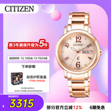 西铁城（CITIZEN）手表女日韩表xC系列光动能日显盘钢带时尚送礼物女友EW2423-52W