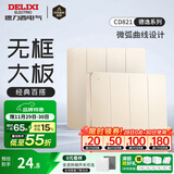 德力西（DELIXI） 开关插座面板CD821系列香槟金色暗装插座二三插墙壁电源无框大板 四开单控开关